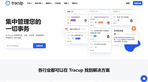 團(tuán)隊(duì)協(xié)作軟件推薦 10款必備工具詳解及網(wǎng)絡(luò)與信息安全軟件開(kāi)發(fā)